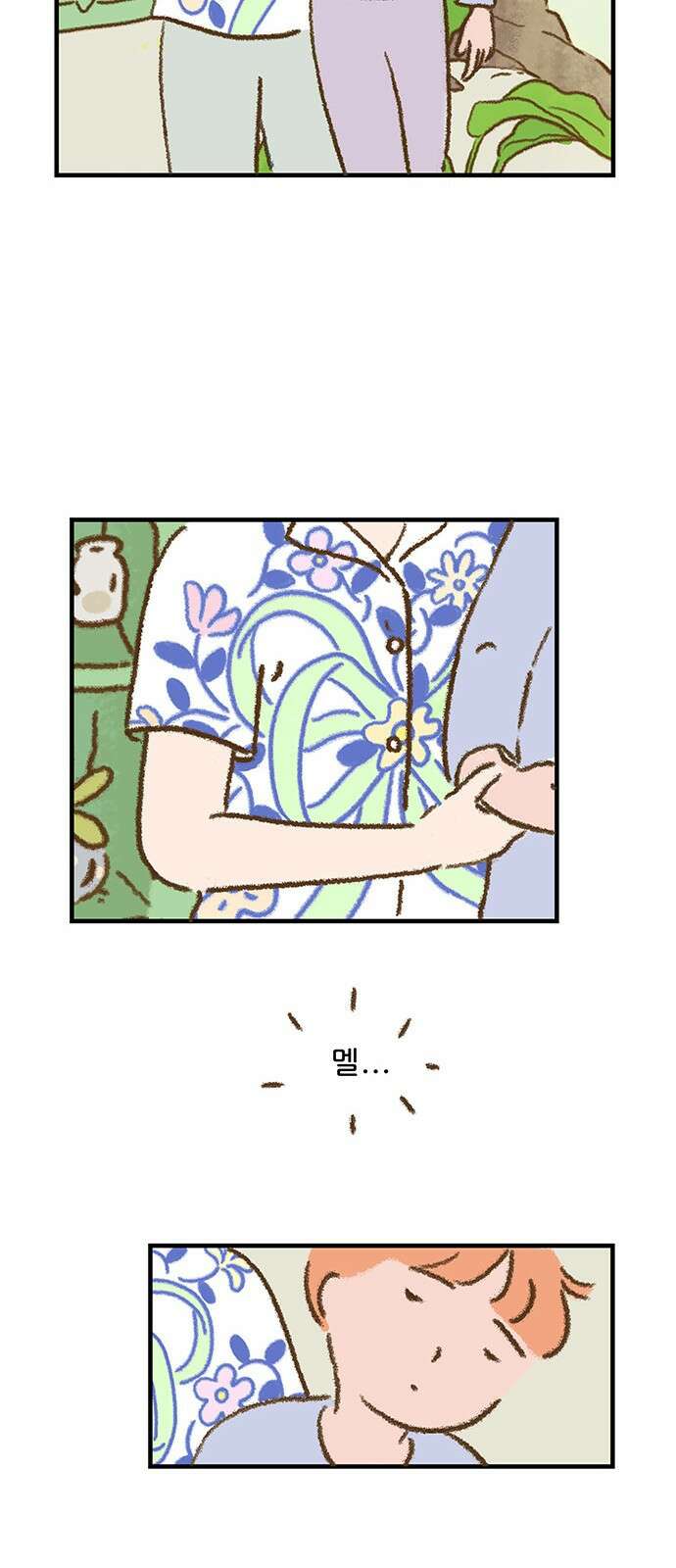 추억이 찾아오는 가게 03. 추억 셋, 53