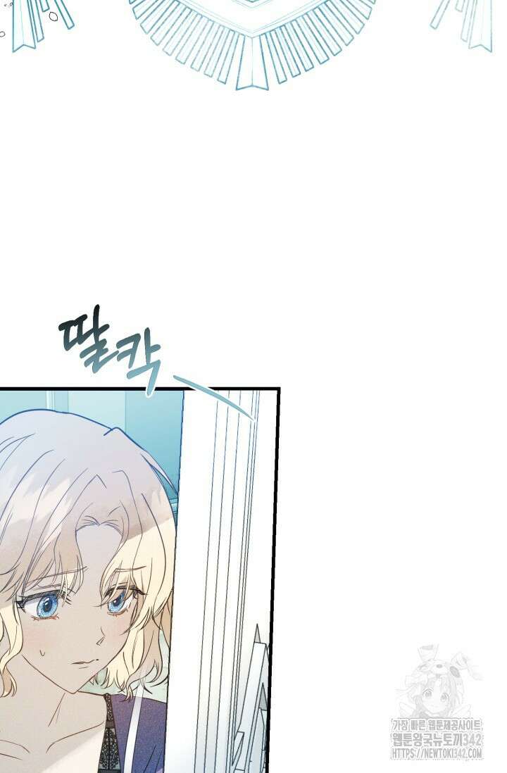 메클렌 공작부인의 우아한 반란 2화 3