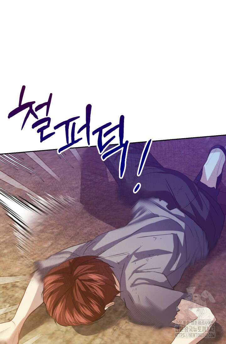 메클렌 공작부인의 우아한 반란 12화 15