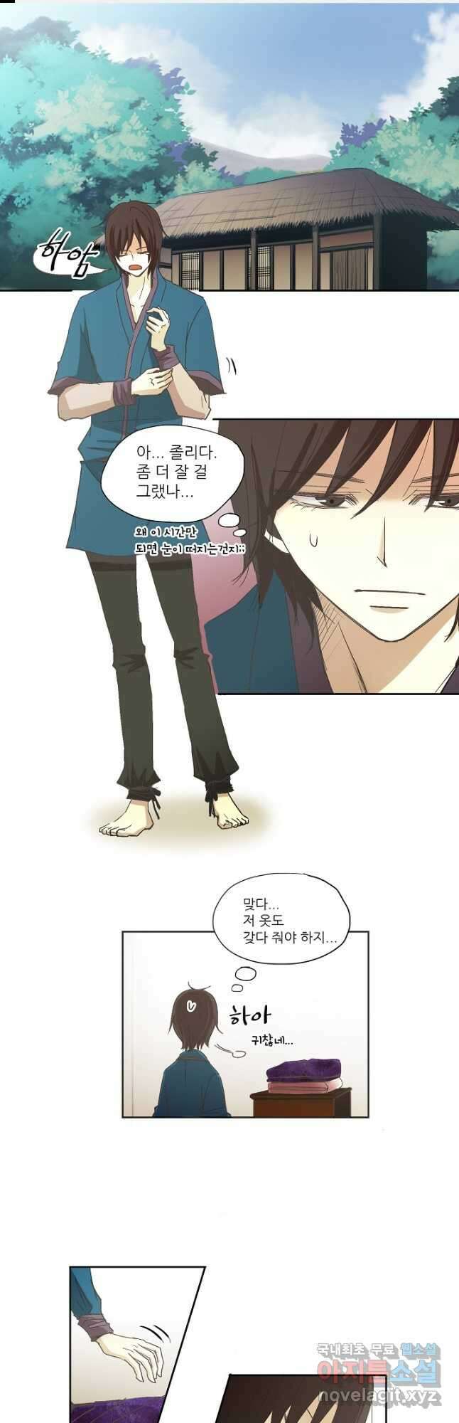 제비전 27화 1