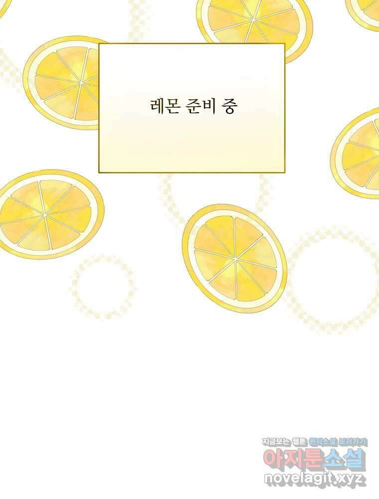 막내는 아이돌이 되어야 한다 28화 19