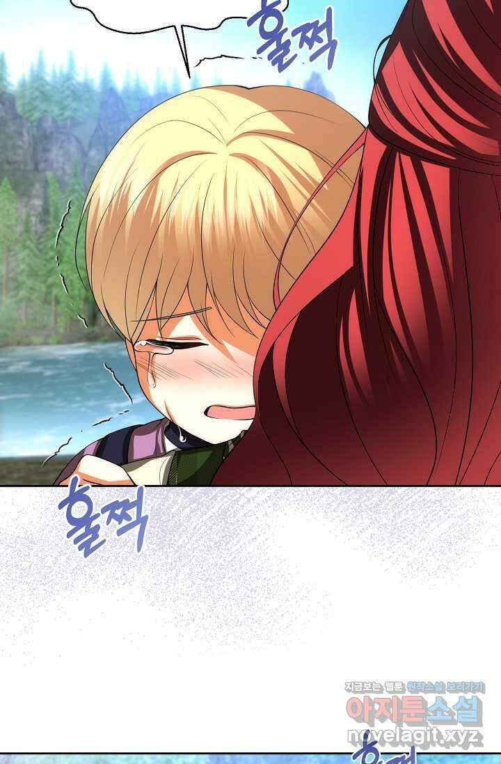 이혼이 조건입니다 36화 17