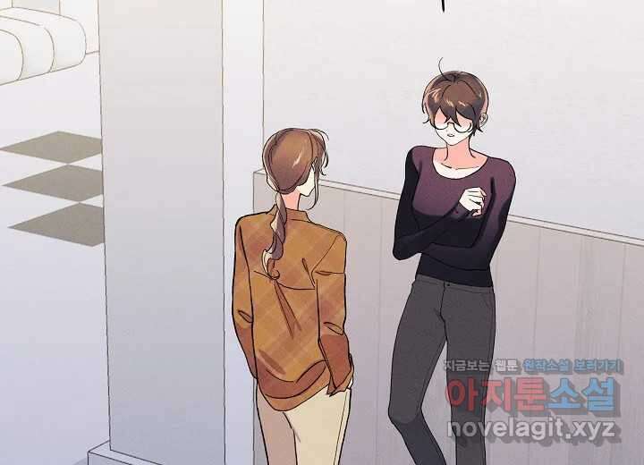 아카시아 41화 3