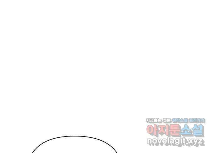아카시아 41화 9
