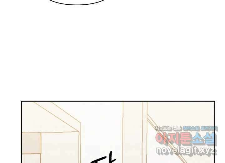 아카시아 41화 13