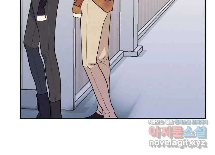 아카시아 41화 15