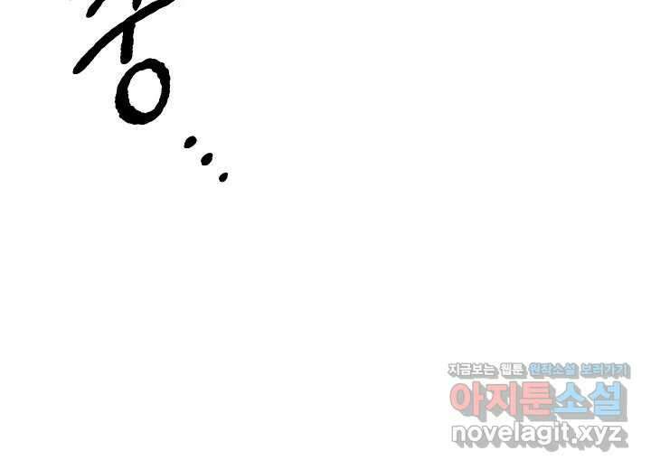 아카시아 41화 17