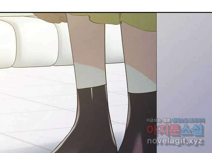 아카시아 41화 18