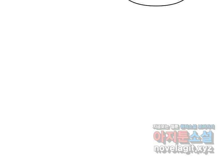 아카시아 41화 20