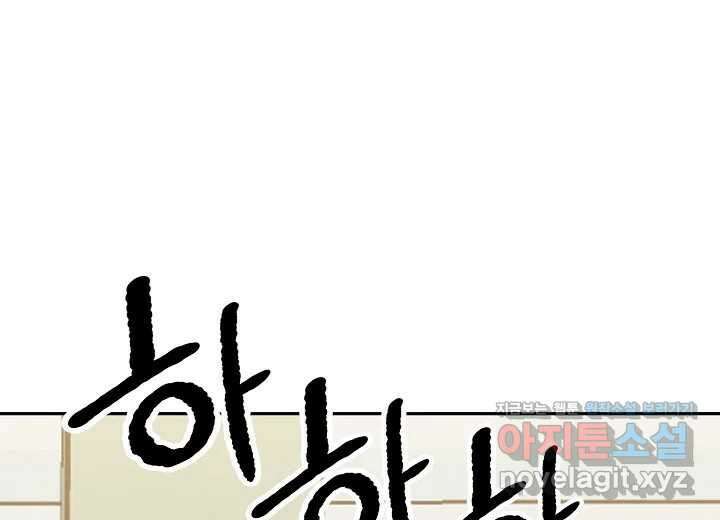 아카시아 41화 26