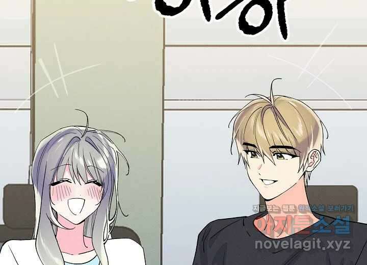아카시아 41화 27