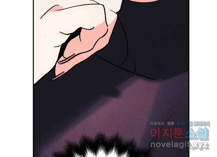 아카시아 41화 31