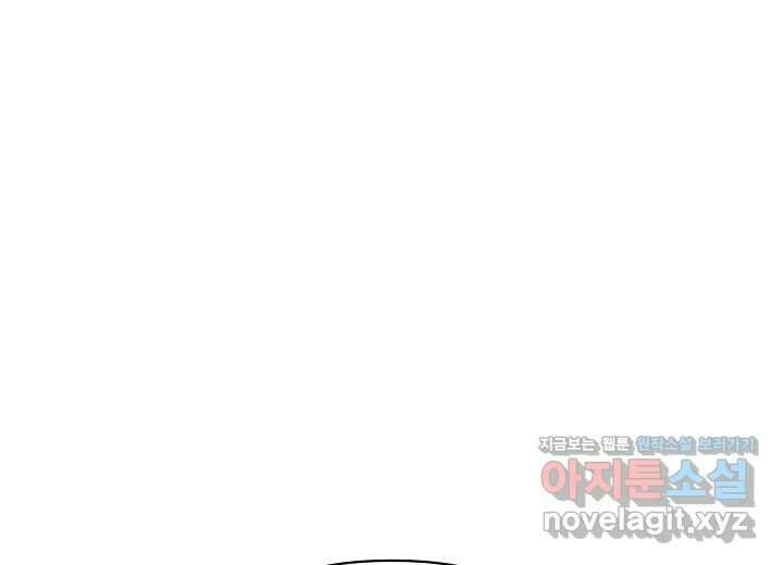 아카시아 41화 33