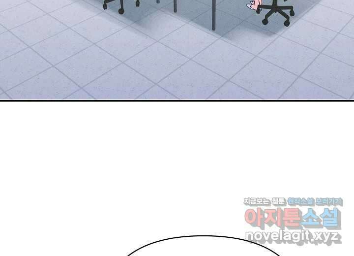아카시아 41화 36