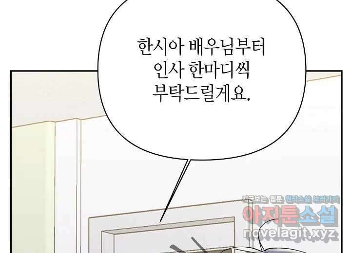 아카시아 41화 37