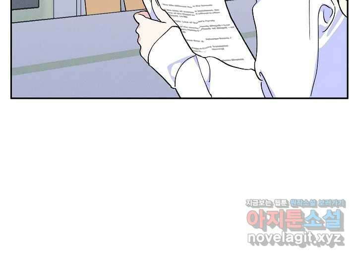 아카시아 41화 39