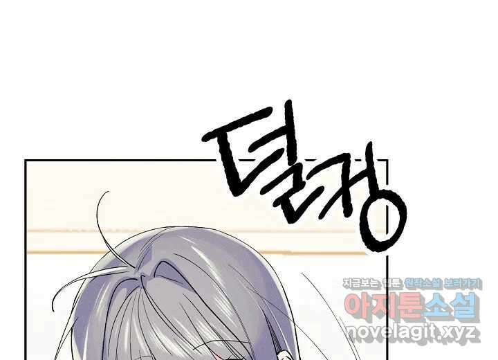 아카시아 41화 40