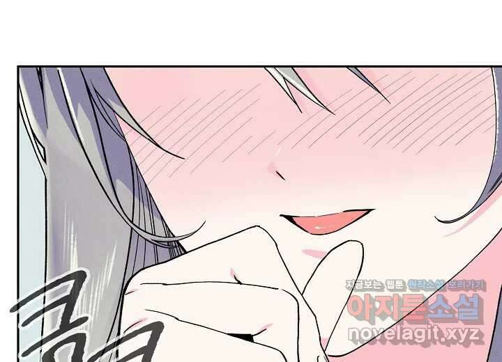 아카시아 41화 43