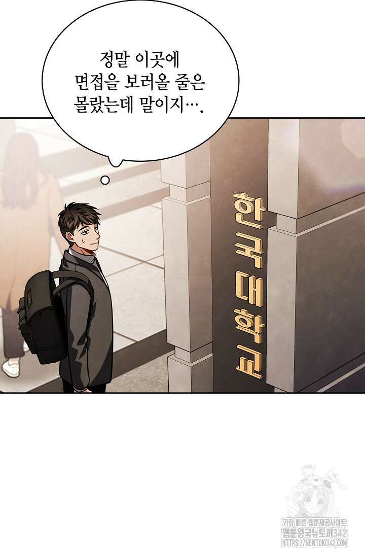 배우로서 살겠다 90화 4