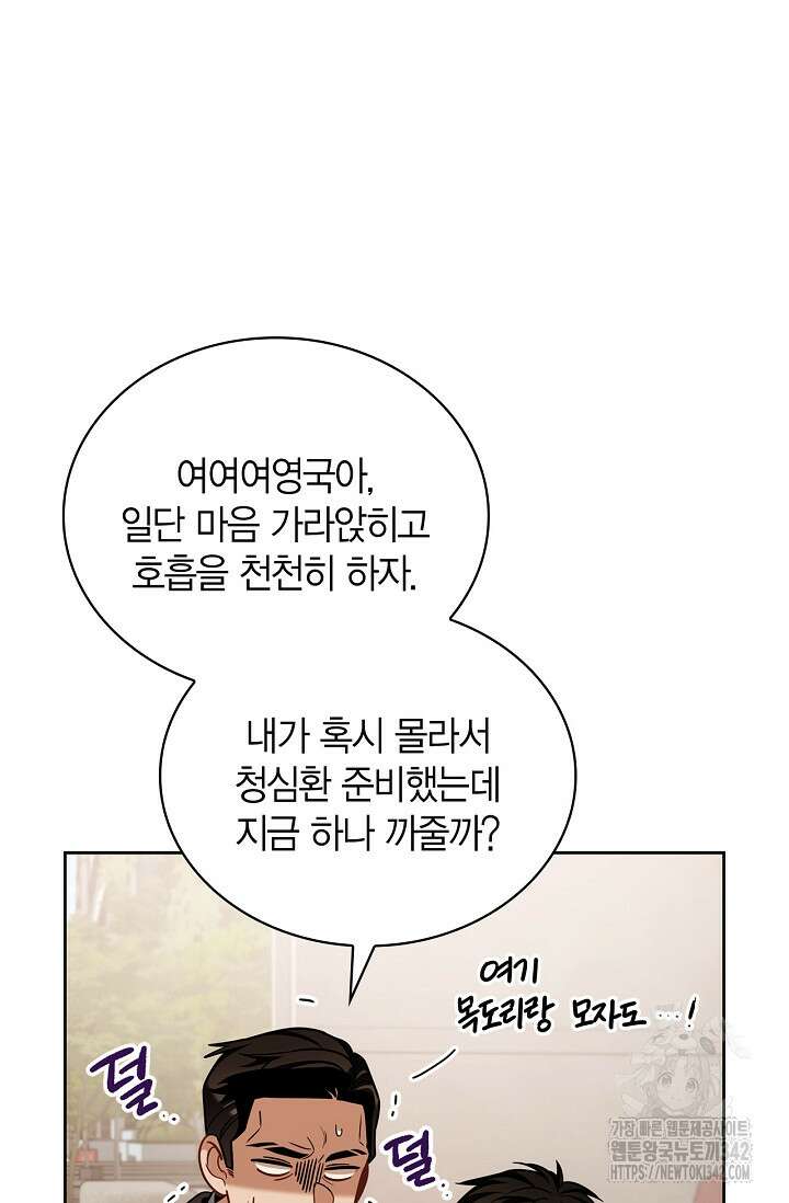 배우로서 살겠다 90화 5