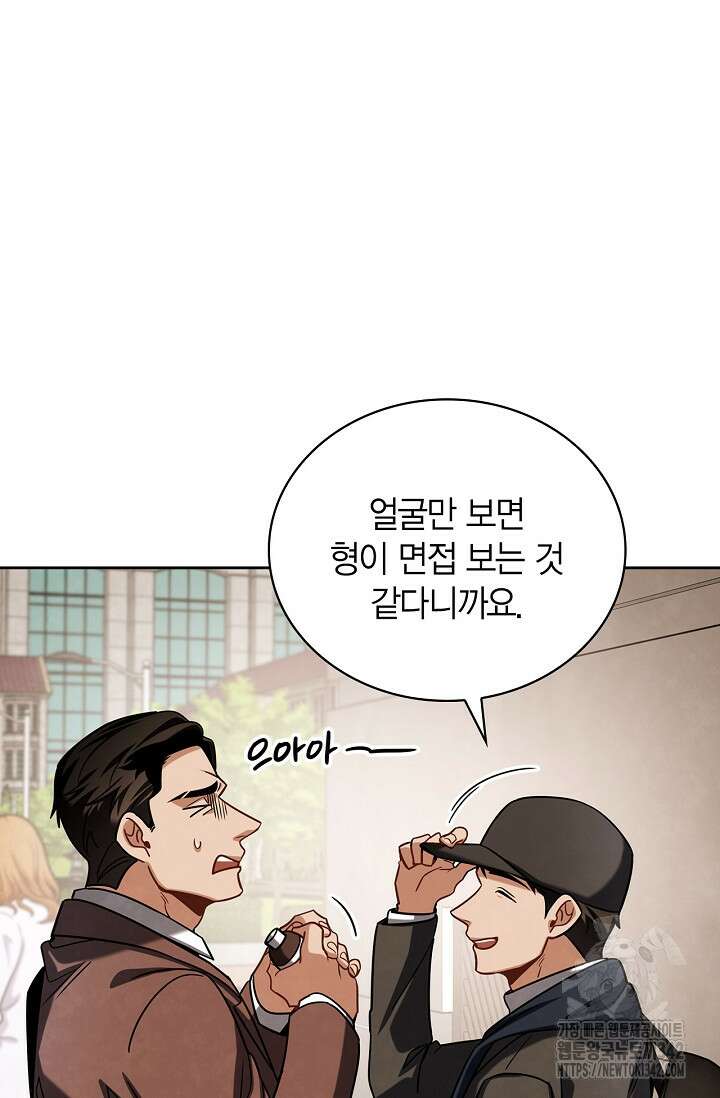 배우로서 살겠다 90화 7