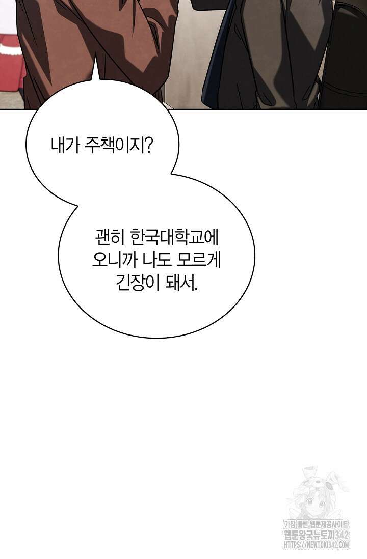배우로서 살겠다 90화 8
