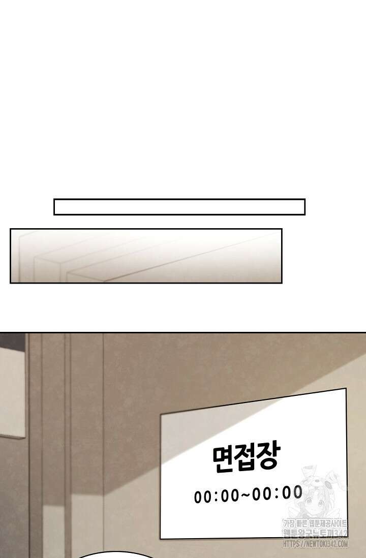 배우로서 살겠다 90화 11