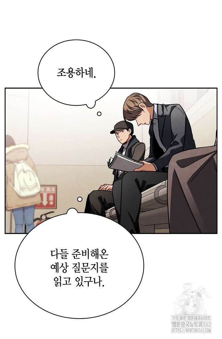 배우로서 살겠다 90화 13