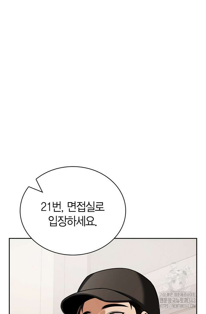 배우로서 살겠다 90화 14