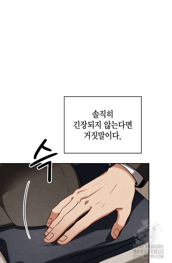 배우로서 살겠다 90화 16