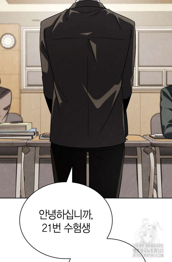 배우로서 살겠다 90화 18