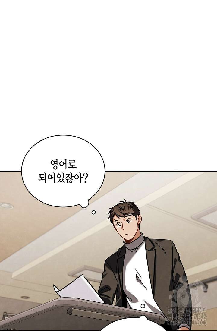 배우로서 살겠다 90화 21