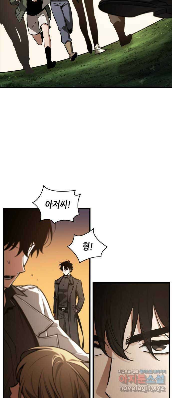 212. Ep. 35 73번째 마왕 (3) 6