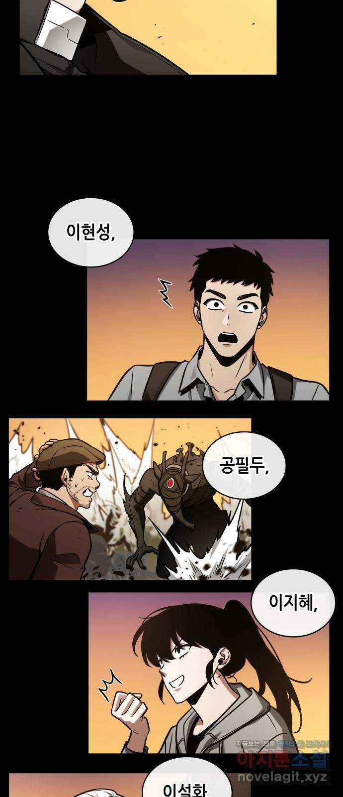 212. Ep. 35 73번째 마왕 (3) 12