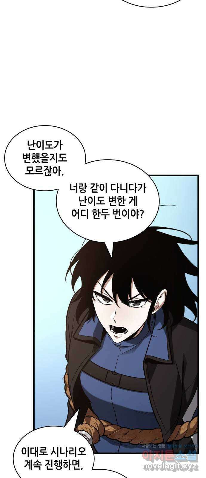 212. Ep. 35 73번째 마왕 (3) 39