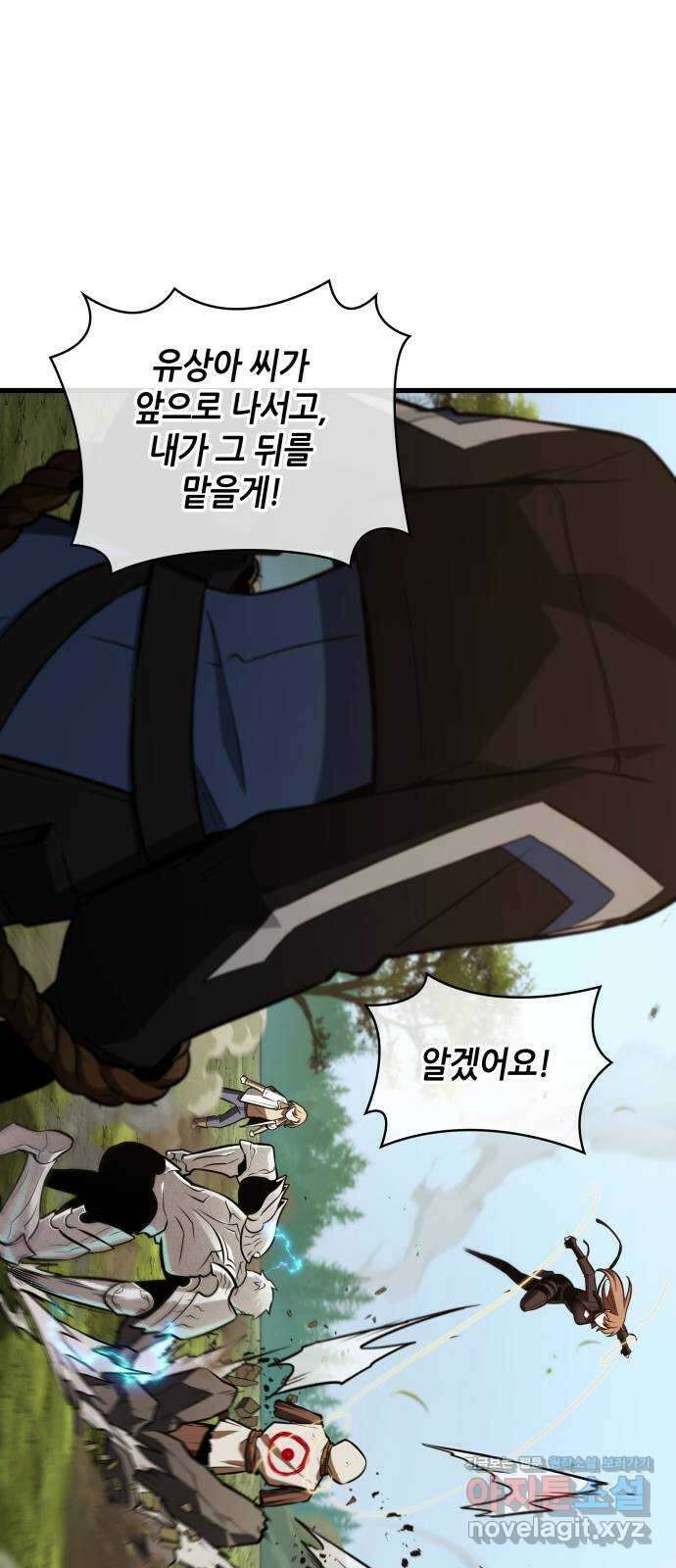 212. Ep. 35 73번째 마왕 (3) 42