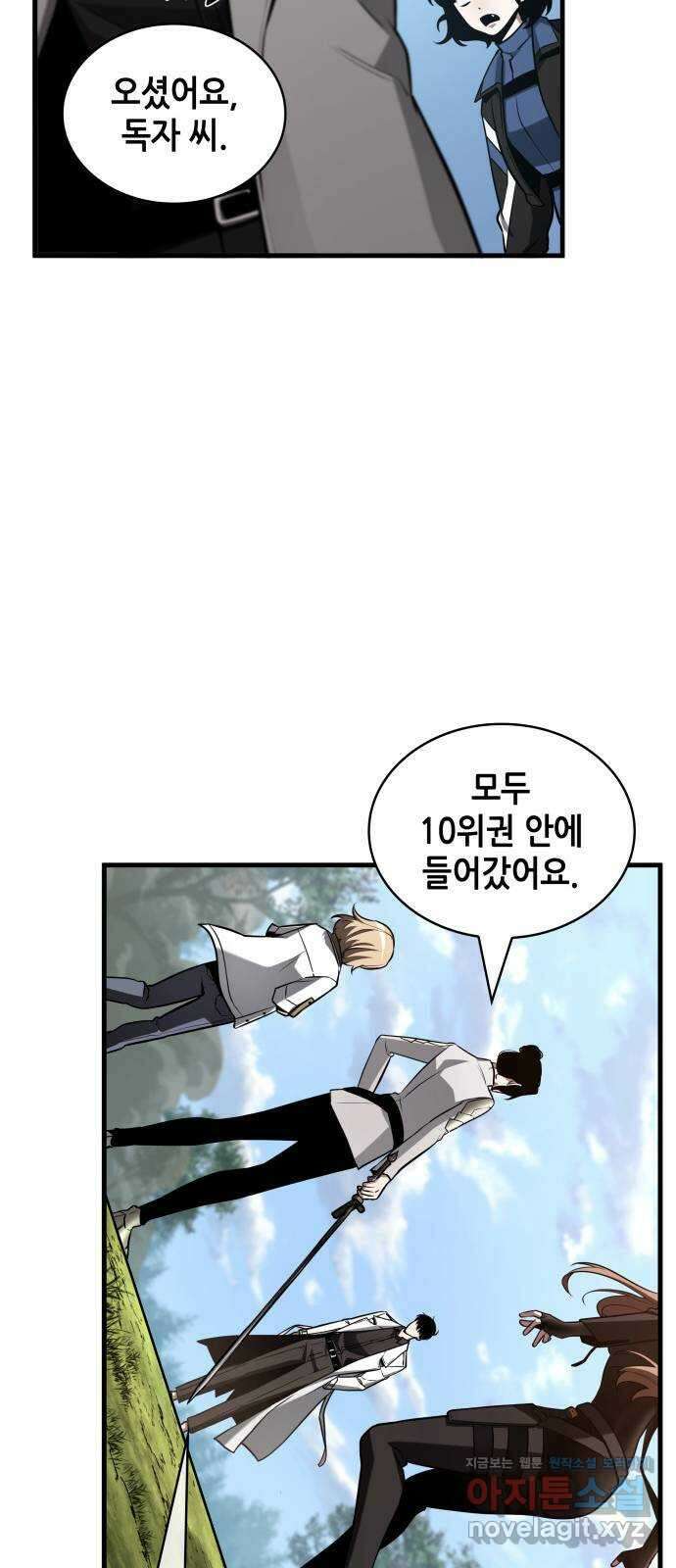 212. Ep. 35 73번째 마왕 (3) 48