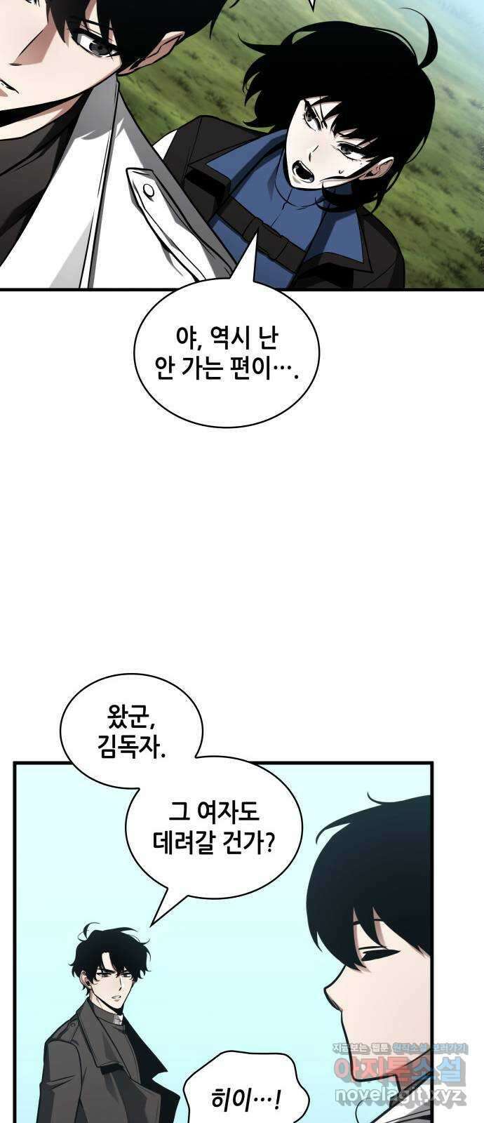 212. Ep. 35 73번째 마왕 (3) 50