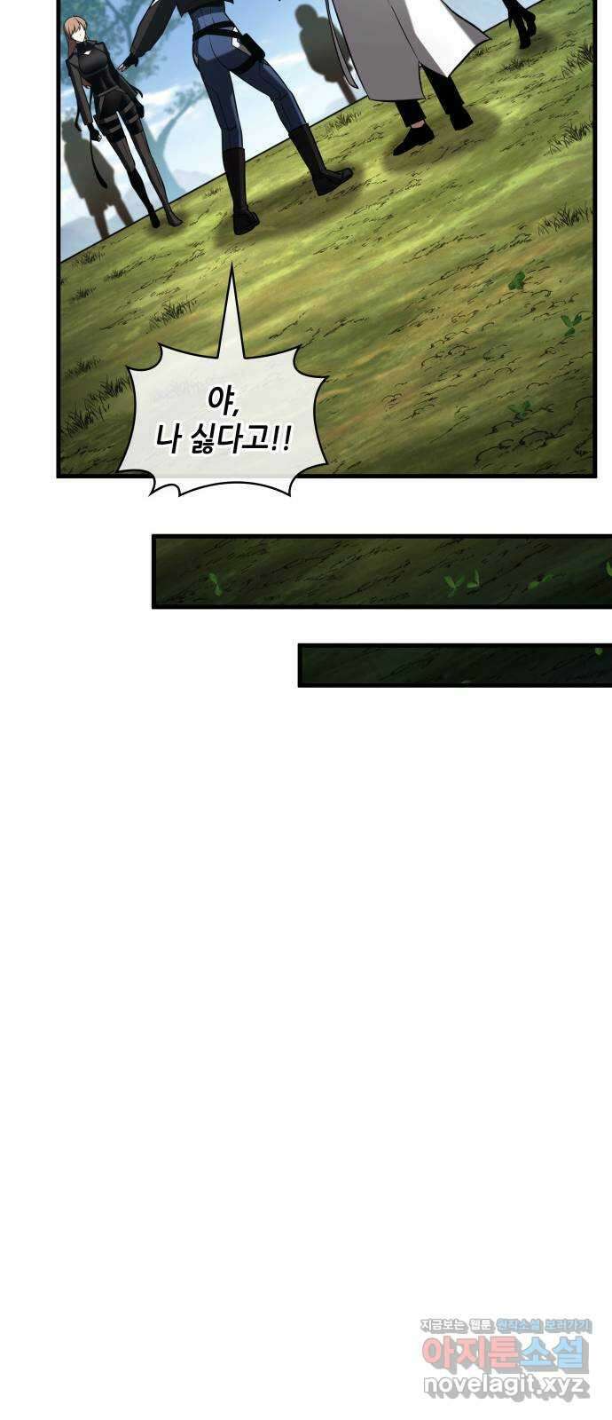 212. Ep. 35 73번째 마왕 (3) 55