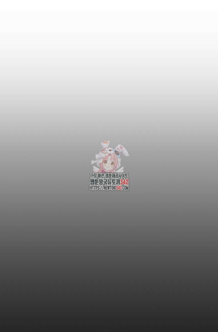 위험한 31화 1