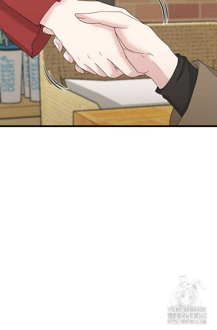 위험한 31화 15