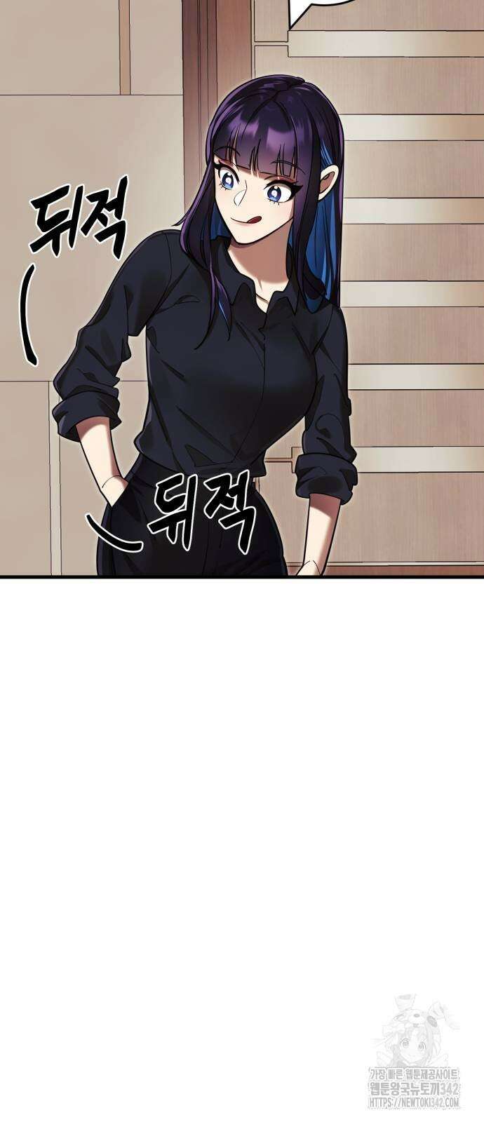 염라강림 42화 13