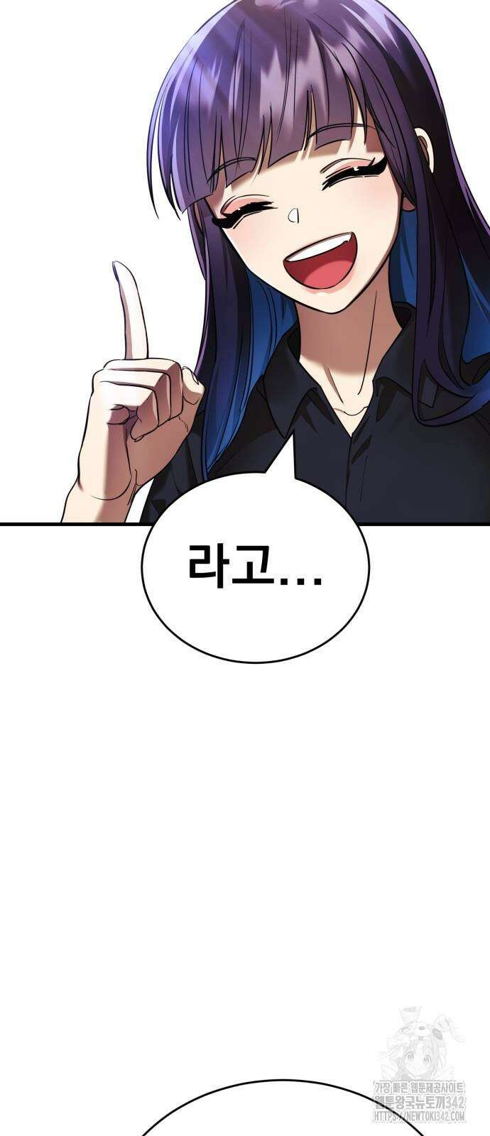 염라강림 42화 18