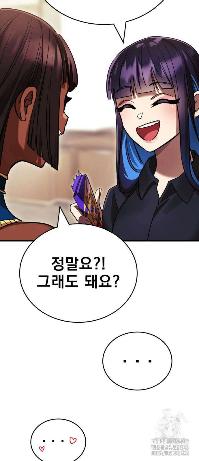 염라강림 42화 22