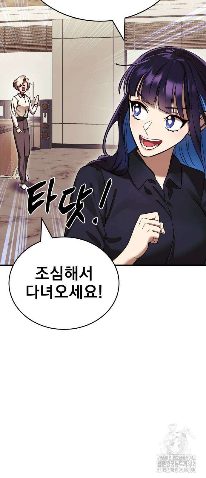 염라강림 42화 26