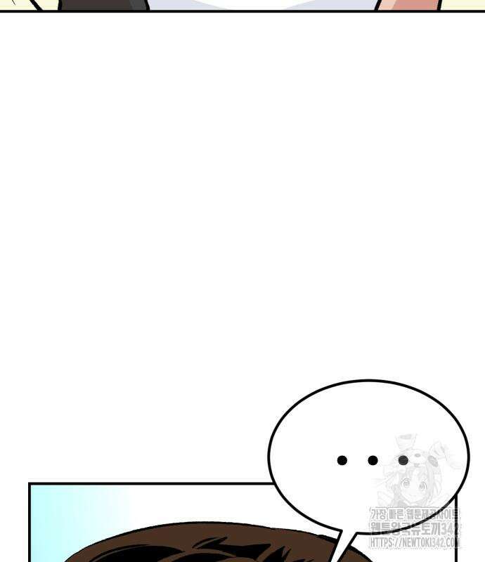 망치하르방 93화 4