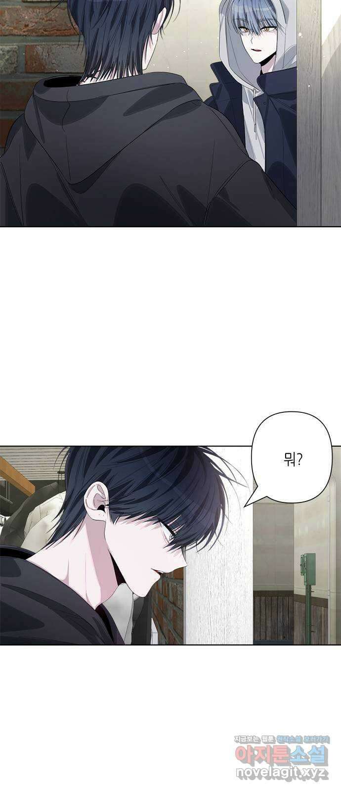 선배는 나빠요! 83화 12