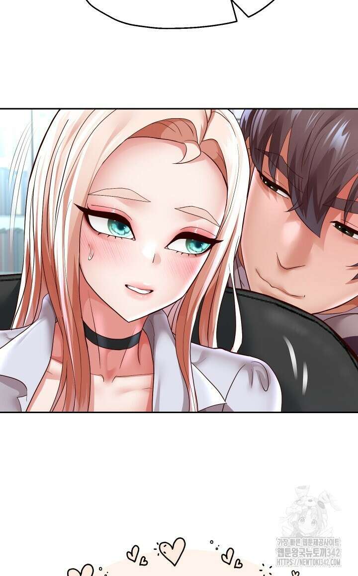 대물로 태어나게 해주세요 68화 20