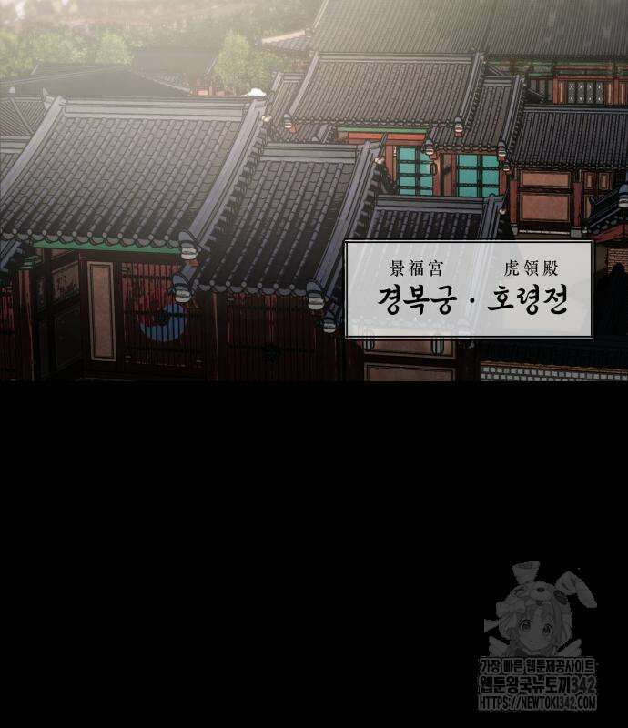 사람의 탈 25화 3