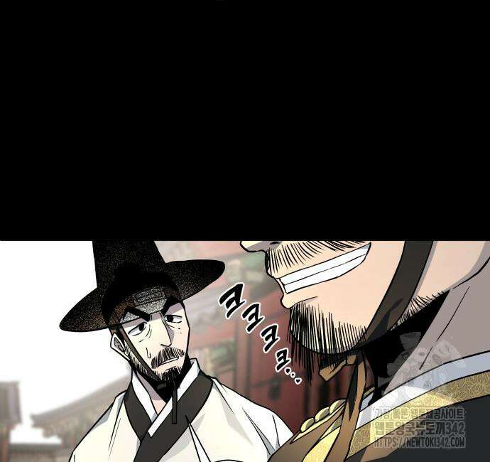 사람의 탈 25화 9